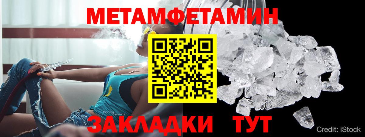 Каспийск  Амфетамин Розовый  Вход с VPN 