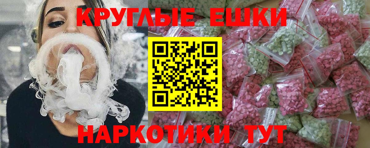 kraken ССЫЛКА  ЭКСТАЗИ 280мг  где можно купить наркотик  ЭКСТАЗИ круглые  Вход с VPN  Каспийск 