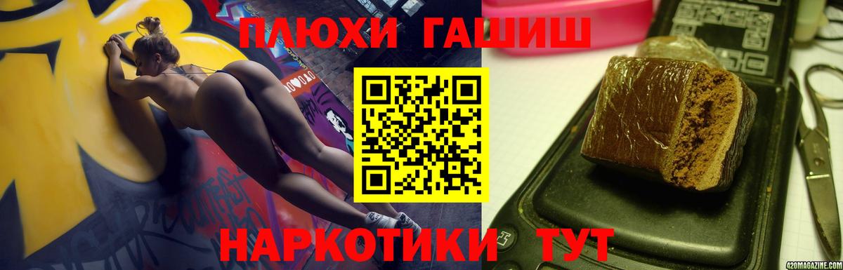 ГАШИШ AMNESIA HAZE  ГАШ  Вход с VPN  Каспийск  ГАШ Ice-O-Lator 