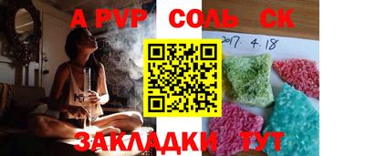 ешки Комсомольск-на-Амуре