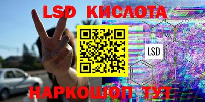 ешки Комсомольск-на-Амуре