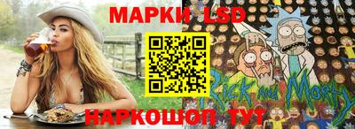 ГАЛЛЮЦИНОГЕННЫЕ ГРИБЫ Коммунар