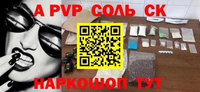 ешки Комсомольск-на-Амуре