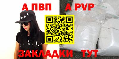 герыч Кинель