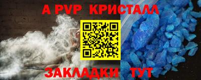 ешки Комсомольск-на-Амуре