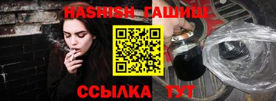 ешки Комсомольск-на-Амуре