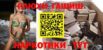 ешки Комсомольск-на-Амуре