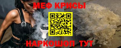 первитин Кингисепп
