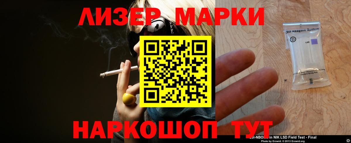 Лсд 25 экстази кислота  LSD-25 экстази ecstasy  Вход с VPN  Каспийск 