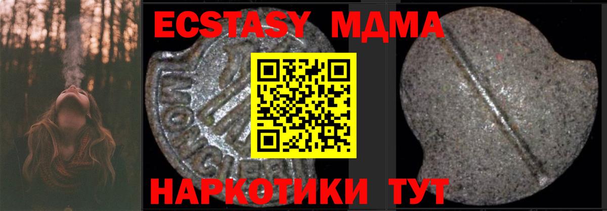 MDMA VHQ Каспийск