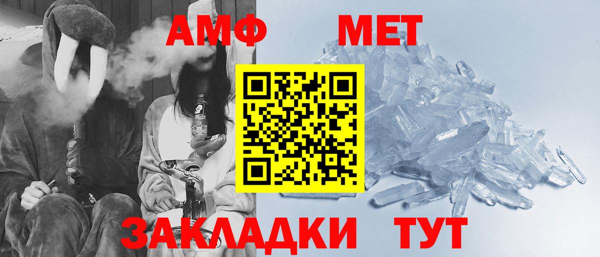 Каспийск  МЕТАМФЕТАМИН кристалл  МЕТАМФЕТАМИН кристалл  Вход с VPN 
