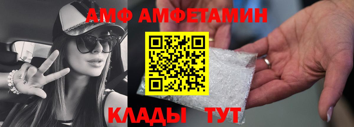 МЕТАМФЕТАМИН мет Каспийск