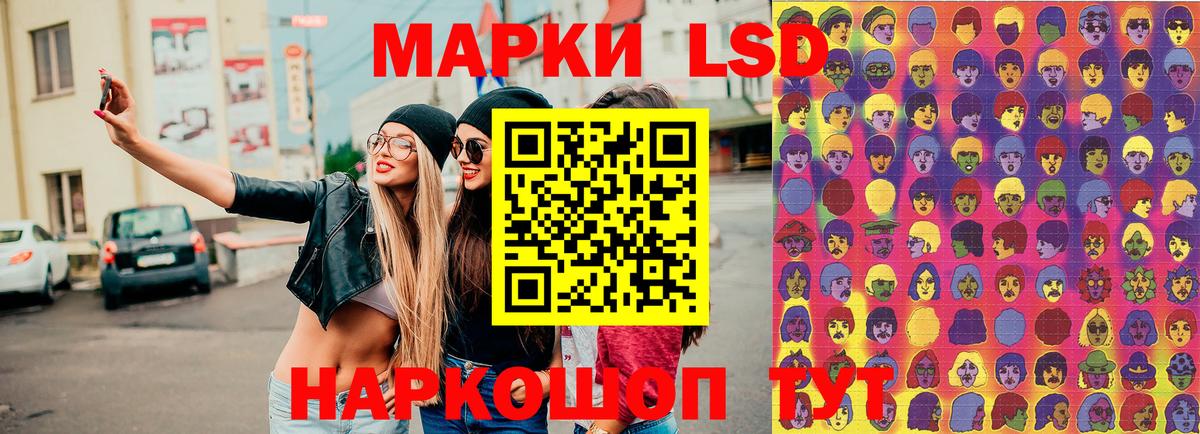 Каспийск  Наркотические марки 1,8мг  Марки 25I-NBOMe  Вход с VPN 