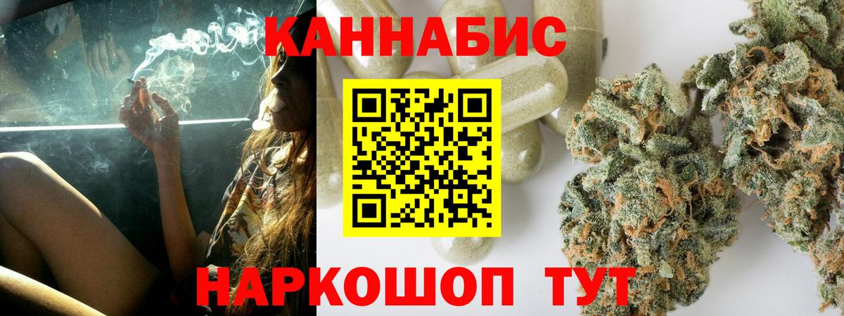 МАРИХУАНА Bruce Banner Каспийск